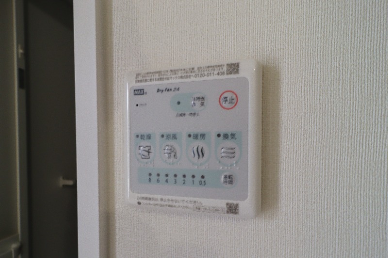 その他設備　図面と現状に相違がある場合には現状を優先