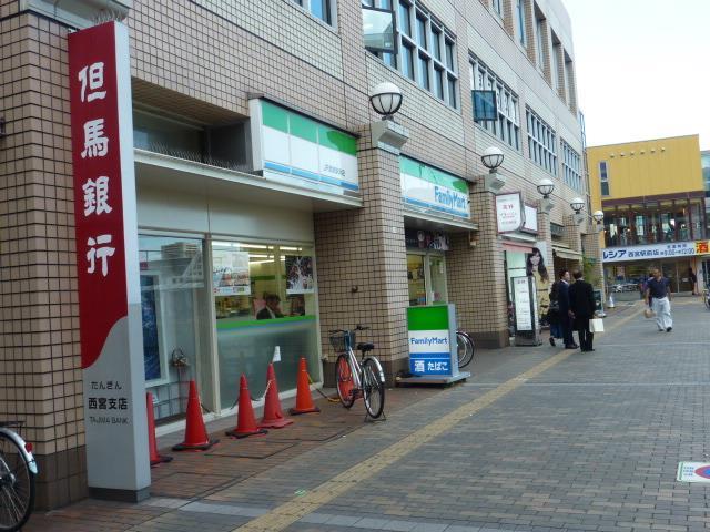 コンビニ　ファミリーマートJR西宮駅南店（コンビニ）まで180m