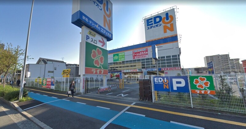 スーパー　ライフなかもず店（スーパー）まで923m