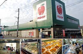 スーパー　FCO・OP那珂川店（スーパー）まで779m