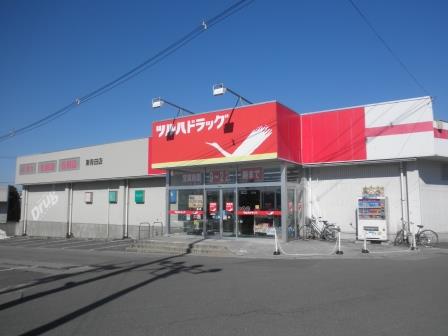 ドラックストア　ツルハドラッグ東青田店（ドラッグストア）まで541m