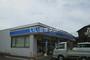 コンビニ　ローソン　清水店（コンビニ）まで1679m