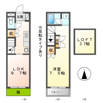 アドリアーノ長山の間取り