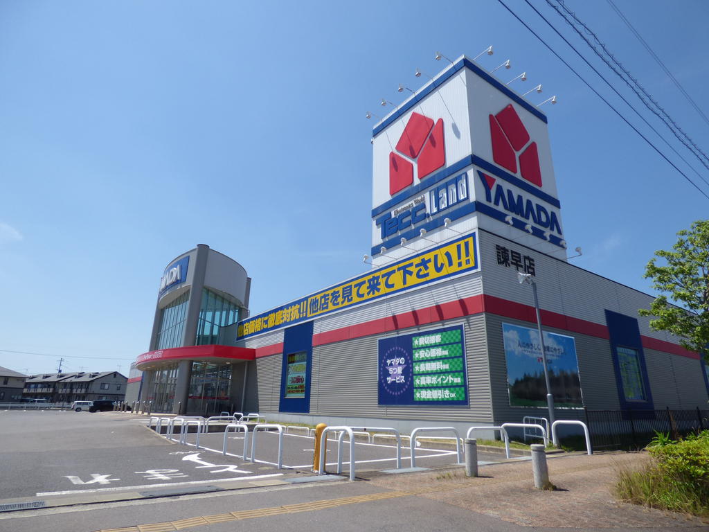 ホームセンター　ヤマダデンキテックランド諫早店（ホームセンター）まで985m