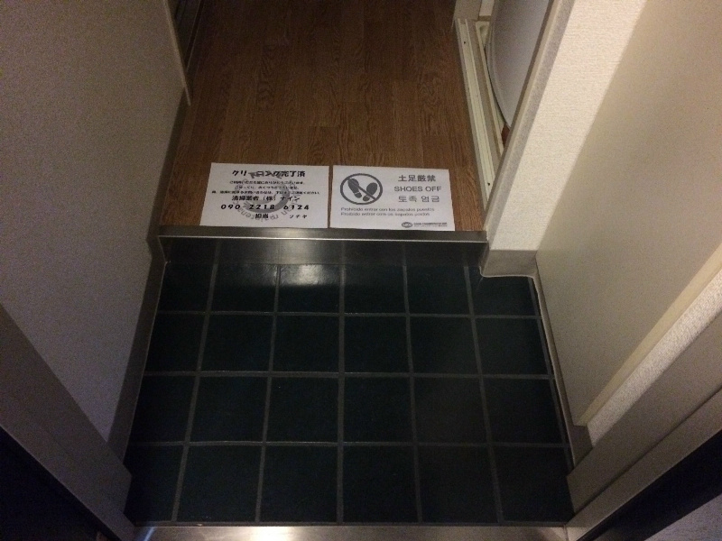 玄関　別号室参考写真