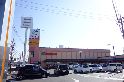 スーパー　フレスタ操南店（スーパー）まで435m