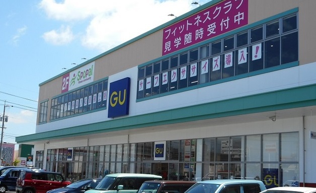 その他　ＧＵ緑町店（その他）まで700m