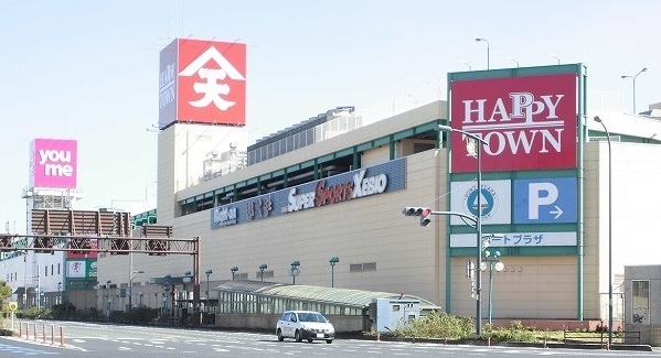 ショッピングセンター　ＨＡＰＰＹ　ＴＯＷＮ　ＴＥＮＭＡＹＡ（ショッピングセンター）まで1200m