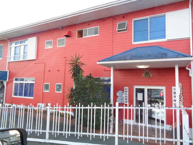 幼稚園・保育園　松阪乳幼稚園（幼稚園・保育園）まで1300m