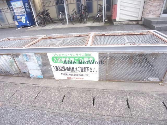 その他　その他