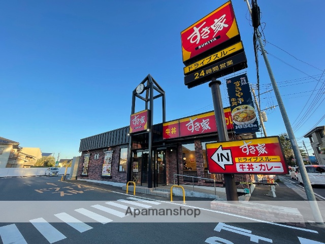 飲食店　すき家（飲食店）まで450m