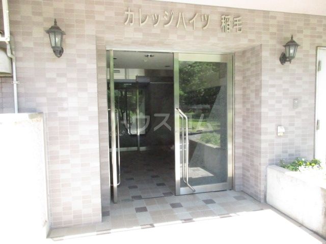 【千葉市稲毛区園生町のマンションのエントランス】