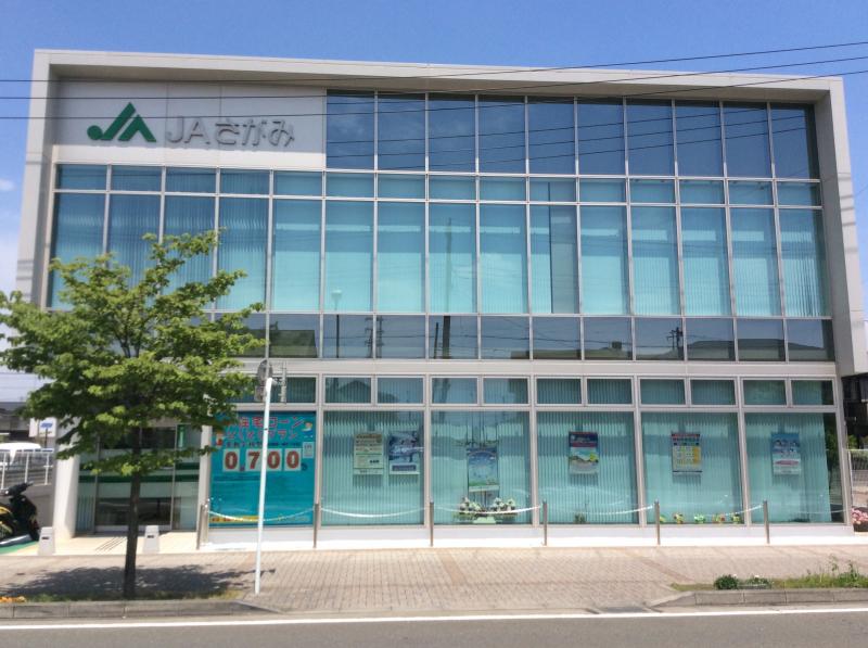 銀行　JAさがみ長後支店（銀行）まで279m