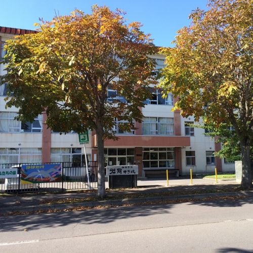 中学校　函館市立旭岡中学校（中学校）まで1133m
