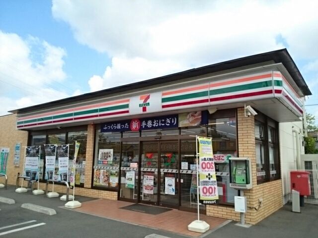 【小山市西城南のアパートのコンビニ】