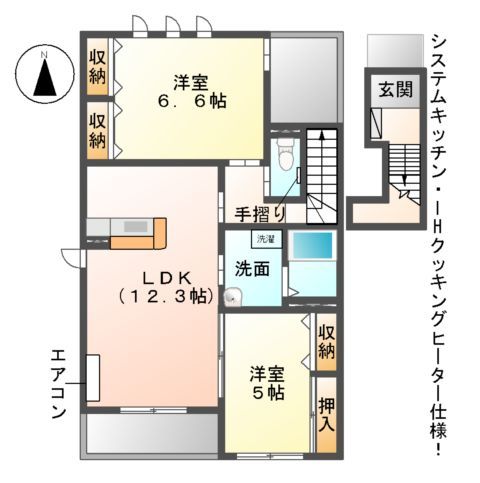 【瀬戸市大坂町のアパートの間取り】