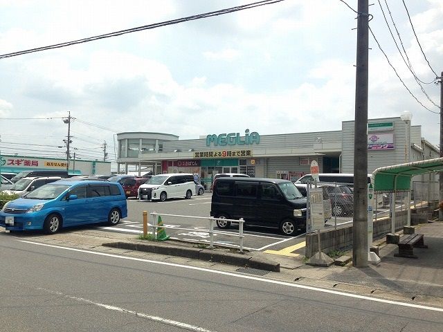 【豊田市青木町のマンションのスーパー】