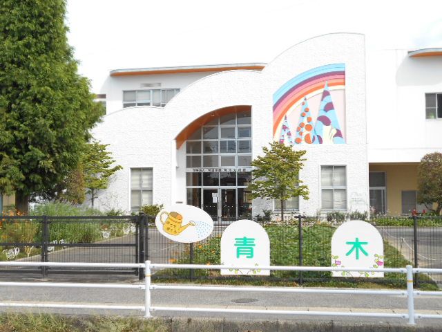 【豊田市青木町のマンションの幼稚園・保育園】