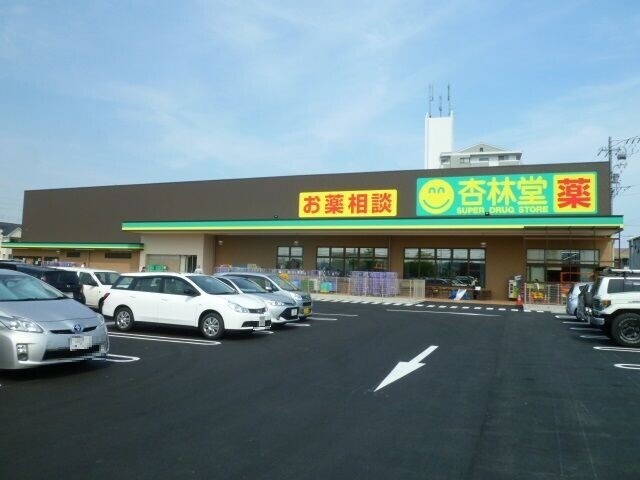 【浜松市中央区小池町のマンションのドラックストア】