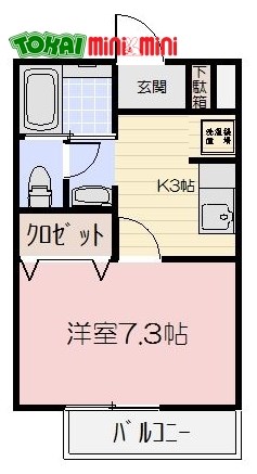 シャルマン中保の間取り