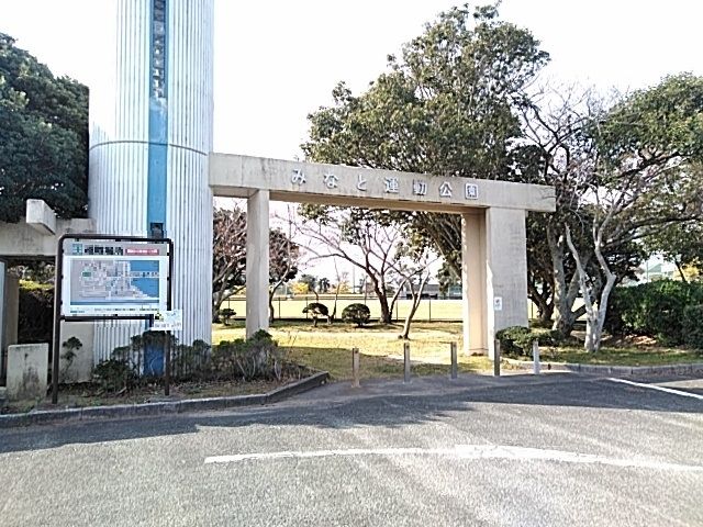 【サンビュー新居Ａの公園】