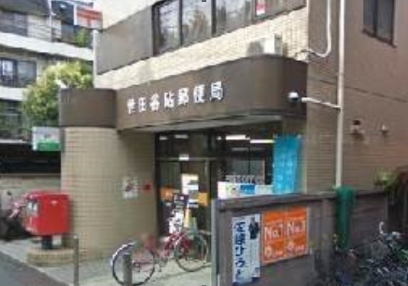 【世田谷区喜多見のマンションの郵便局】