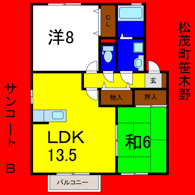 サンコートＢの間取り