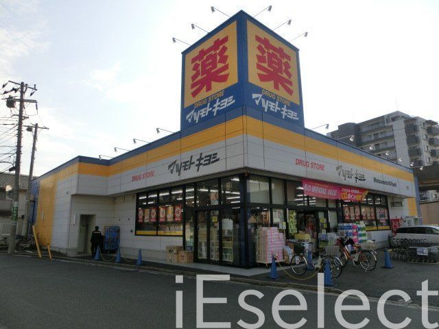 【千葉市中央区千葉寺町のマンションのドラックストア】