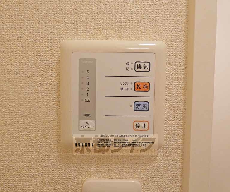 その他設備　室内設備です。