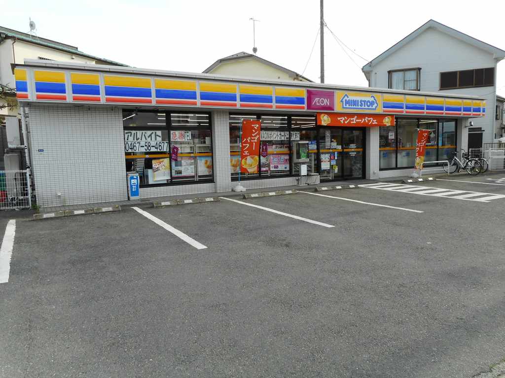 コンビニ　ミニストップ（コンビニ）まで272m