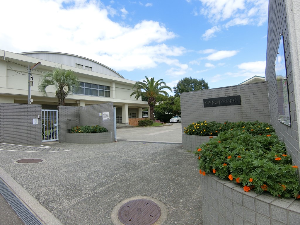 【サンライフ井口の小学校】