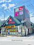 ドラックストア　スギ薬局旭中宮店（ドラッグストア）まで331m