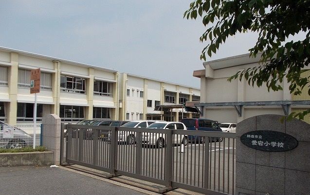 小学校　愛宕小学校（小学校）まで740m