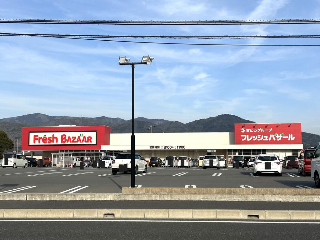 スーパー　フレッシュバザール亀岡千代川店（スーパー）まで877m
