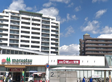 スーパー　マルエツ八千代中央駅前店（スーパー）まで804m