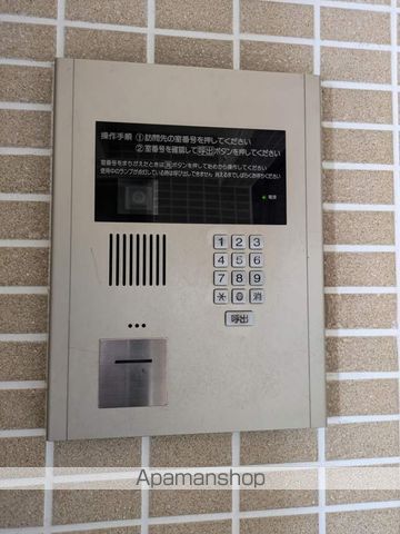 その他共有部分　その他共有部分