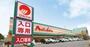 スーパー　マルナカ 下中野店（スーパー）まで275m