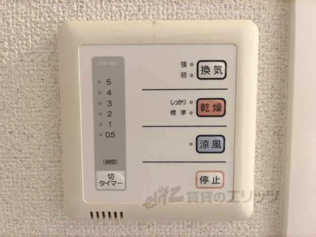 その他設備　浴室乾燥機