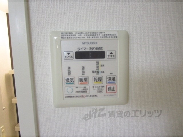 その他設備　浴室乾燥機