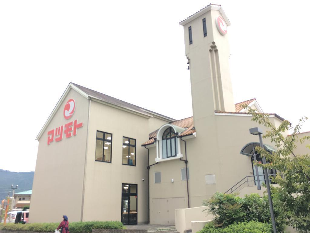 スーパー　スーパーマツモトうまほり店（スーパー）まで1001m