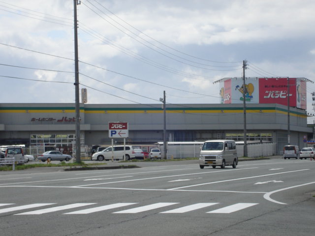 ホームセンター　ホームセンターハッピー外旭川店（ホームセンター）まで965m