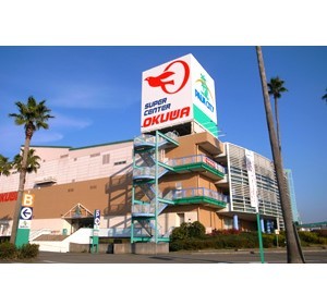 スーパー　スーパーセンターオークワパームシ（スーパー）まで2120m