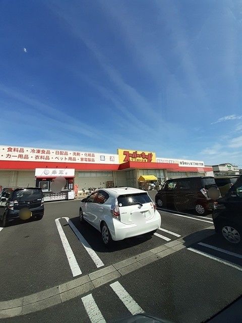 スーパー　スーパーキッド古閑中店（スーパー）まで800m