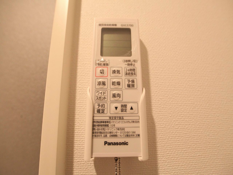 その他設備　浴室暖房乾燥機付　24時間換気機能付バスルーム