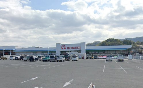 ホームセンター　コメリハード&グリーン吉備店（ホームセンター）まで1559m