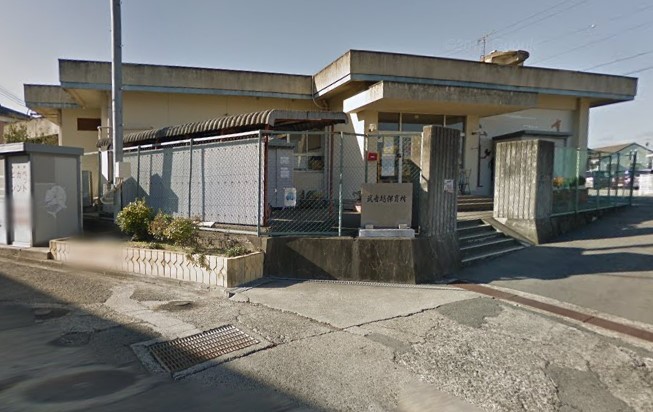 幼稚園・保育園　湯浅町立武者越保育所（幼稚園・保育園）まで1395m