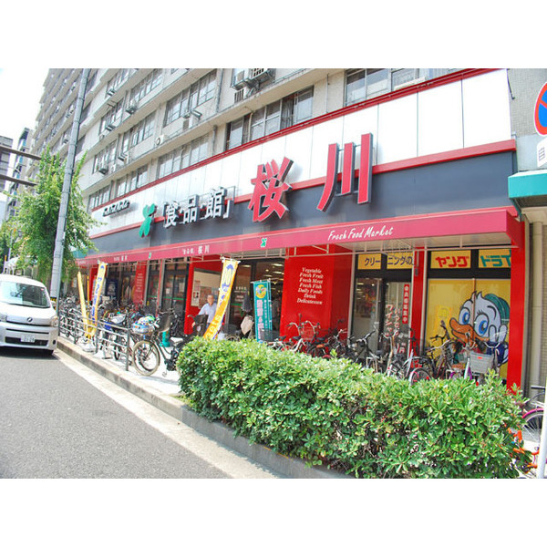 スーパー　食品館桜川店（スーパー）まで632m