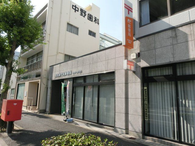 郵便局　名古屋代官郵便局（郵便局）まで1295m