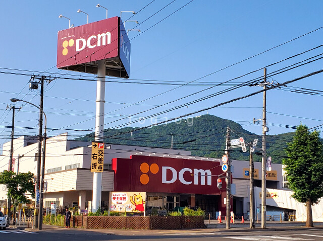 ホームセンター　DCMホーマック旭ヶ丘店（ホームセンター）まで358m