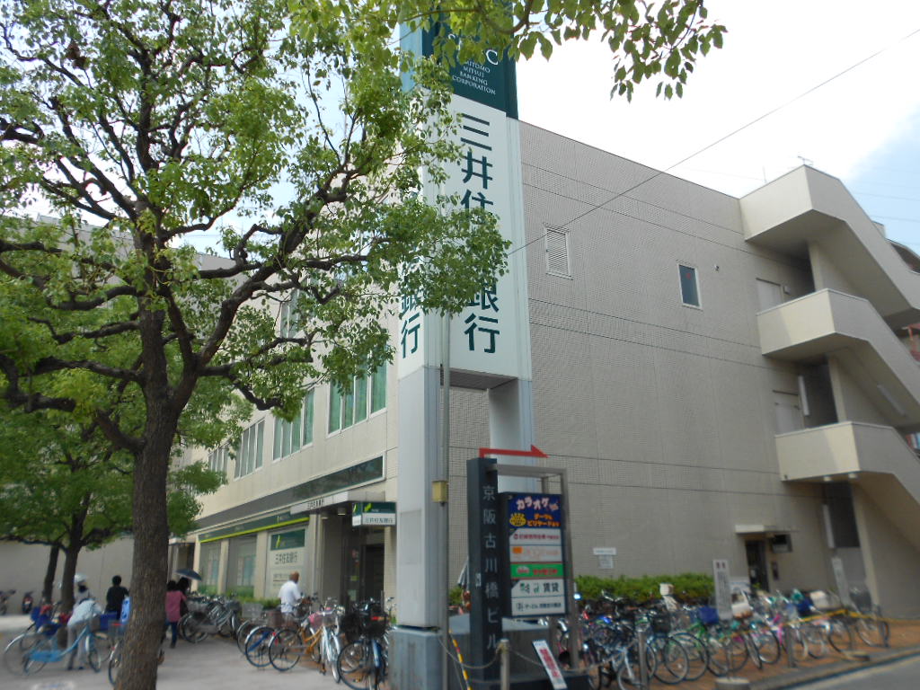 銀行　三井住友銀行門真支店（銀行）まで746m